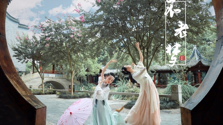 【ออกแบบท่าเต้นต้นฉบับ】ความฝันที่ไม่โรยรา | เวลาผ่านไป จันทร์กระจ่างกี่ถ้วย