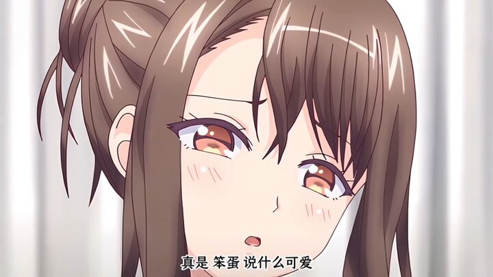 只要不嫌弃我这样的阿姨...