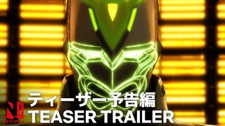 Tiger & Bunny 2 | Official Teaser | Netflix Anime