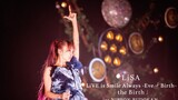 LiSA GL &  Doctor [LiVE is Smile Always~ Eve & Birth ~「 the Birth」