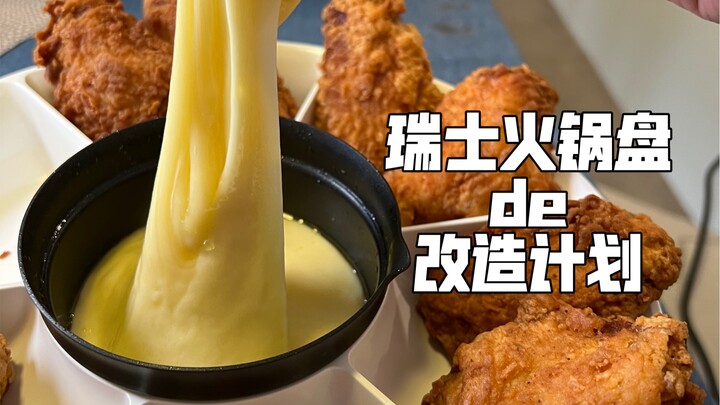 One second ago, the fried chicken wings just rekindled my first crush; the next second, I was immedi