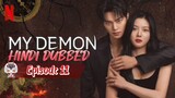 My Demon Ep 11 Hindi Dubbed Korean Drama 2023