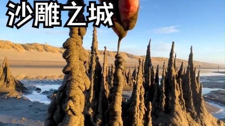 As a kid, I always loved building castles on the beach, imagining tales of heroes battling dragons.