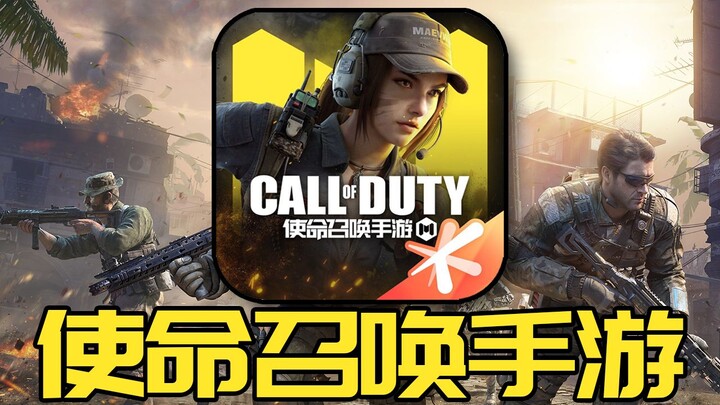 انطلق كودم! أحمل البندقية باليد اليسرى والسيف باليد اليمنى!