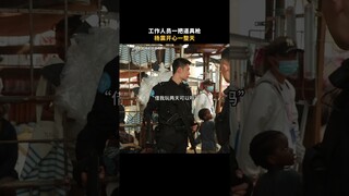 Wang Yibo Formed Police Unit BTS