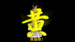 五百年没下过雨的土地庙，却突然下起了大雨，并且还掺杂的小鱼，当土地公想要一探究竟时，却被一股能量从上方炸下