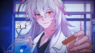 [PUPPYBOY 助眠]在保健室休息下吧🌨️ │ 寒冷冬季的温暖照顾
