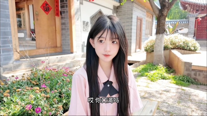 สวยไหม ถ้าไม่สวยก็ลบเลย