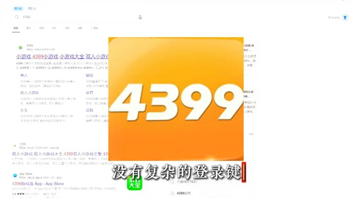 Thì ra chìa khóa đánh bại vua quỷ lại ẩn giấu trong bài đồng dao! 4399