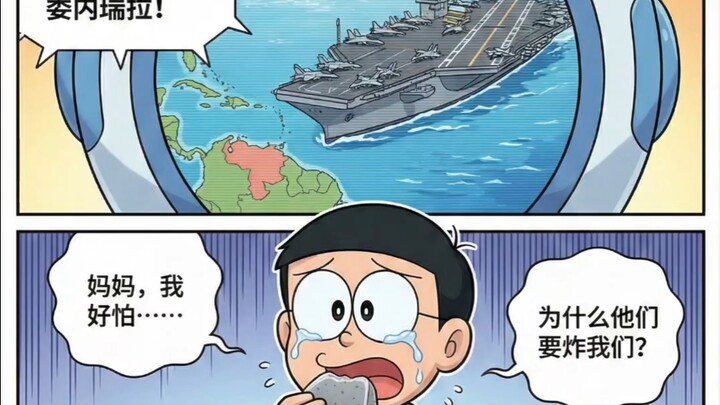 Distant Cries: Oil, Smoke, and Tears