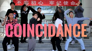 มหาวิทยาลัยการแพทย์ฝูเจี้ยน เต้นสะบัดไหล่ Coincidance