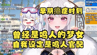 【梨安】我小时候是个纯二次元，把土豆网的日本动画基本都看完了！还用过快播🥵当时还给自己中二设定是鸣人的官配，白发持伞的阴暗癖，纯纯鸣人梦女😅