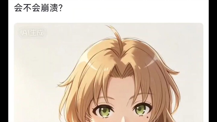 ถ้าลั่วตี้ย้อนเวลากลับไปเจอคนนี้ เขาจะสติแตกไหม?