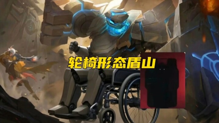 "I thought it was a speed bump?"