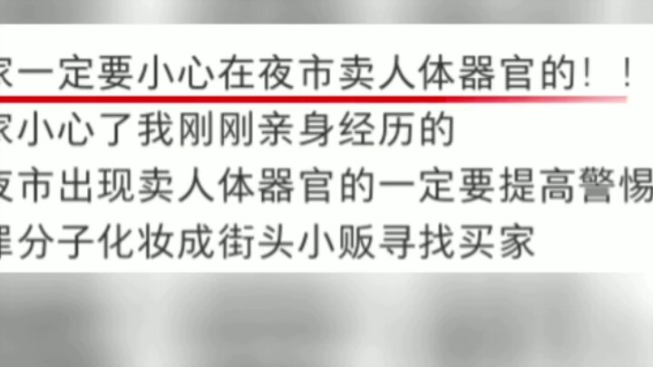 Thanks for the heads-up—it’s really quite “scary,” isn’t it?