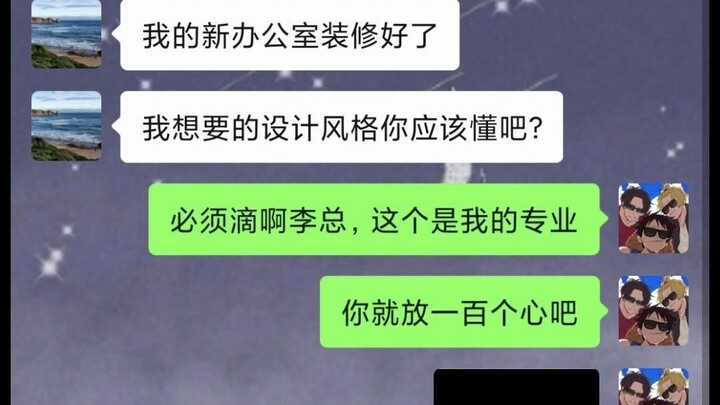 "You Still Understand Me"