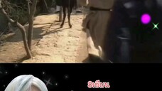 8เซียน