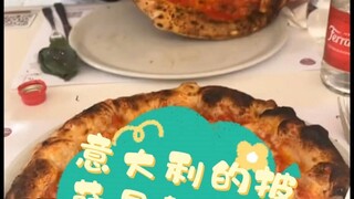 Is pizza in Italy served whole? No cutting?