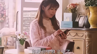 如果你的手机没电了…