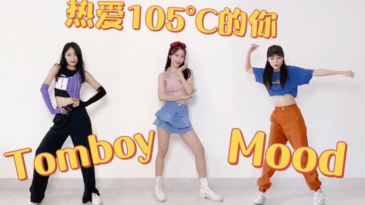 10 phút nhảy theo nhịp đốt mỡ! Ngọt ngào, quyến rũ, cá tính – mình đều muốn! Cùng nhau giảm cân vui 