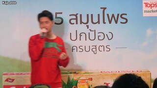 คริส พีรวัส (Krist Perawat) - ประตูอากาศและวันดีดี [4k] #คอลเกตปัญจเวท - 190921