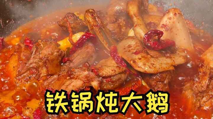 【Iron-Pot Braised Goose】Soothing loneliness in early winter with a simple, heartwarming meal.