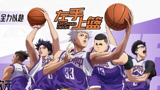 Left-Hand Layup Episode 8 Eng Sub