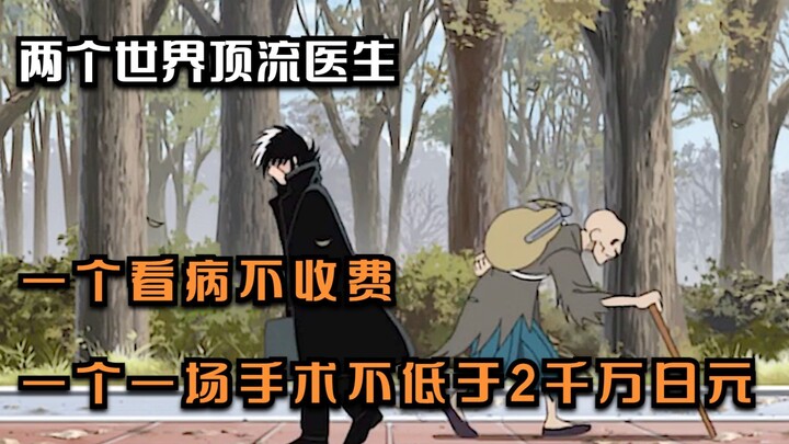 一个看不见的瞎子却是针灸大师，鼻子就是他的眼睛