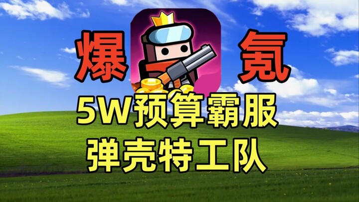 The mall gift packs are all full, my hands are tired of buying, the 50,000 budget dominates the shel