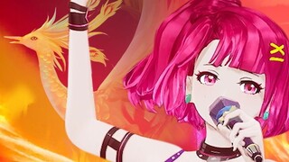 The belief in "Phoenix Nirvana" is immortal, and the spirit of war is immortal! LOL S9 theme song high burning cover [Minuo live clip]