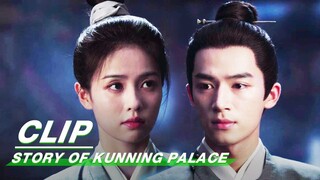 Zhang Zhe Guardians Jiang Xuening | Story of Kunning Palace EP21 | 宁安如梦 | iQIYI