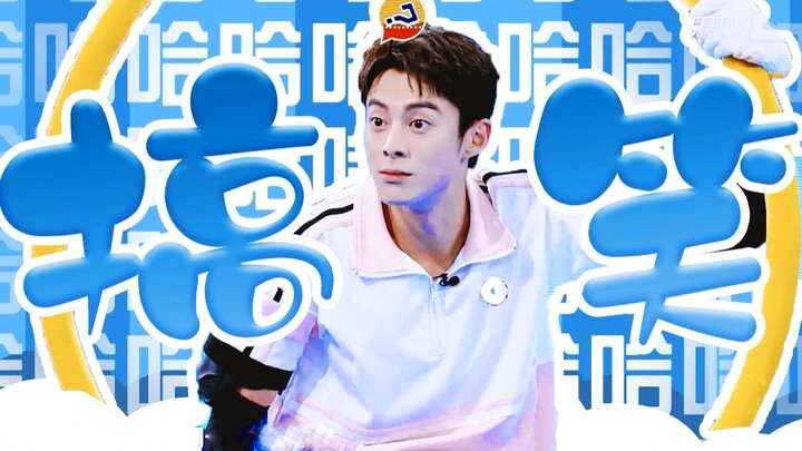 Wang Hedi, single-handedly made me fall in love with the variety show hi6. Even if the emperor himse