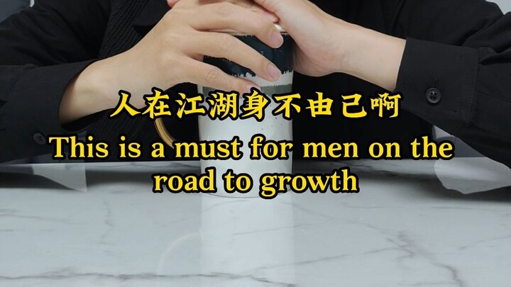 As soon as others have trouble and come to you, you're always willing to say yes.