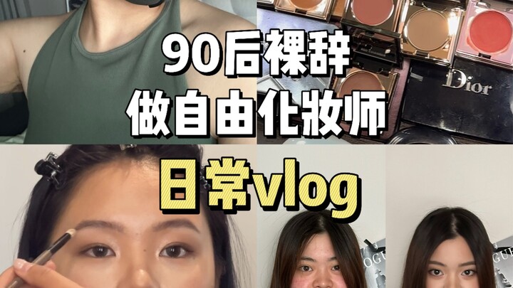 Do you like makeup looks that don't make people look pale?