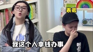《刮目相看》