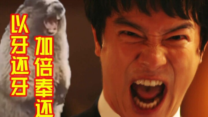 ด่าฟ้าด่าดินด่าหัวหน้า! ทำไม “ฮันซาวะ นาโอโตะ” ถึงกลายเป็น “มนุษย์เงินเดือนที่แกร่งที่สุด”?