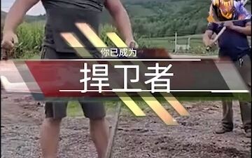 Bloodhound Training Ground