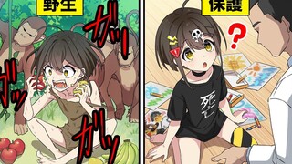 【熟肉】被猴子养大的路人男和他的天使妈妈 flag酱212