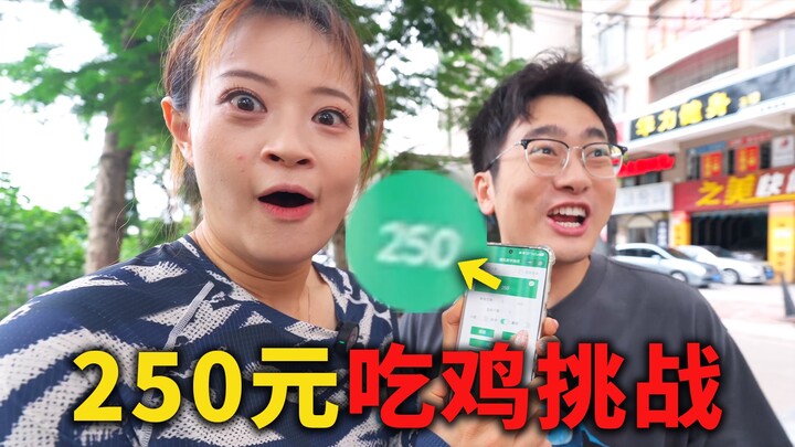 Thử thách ngẫu nhiên! Tại “thiên đường gà” Trạm Giang, 250 tệ có thể ăn được bao nhiêu loại gà?