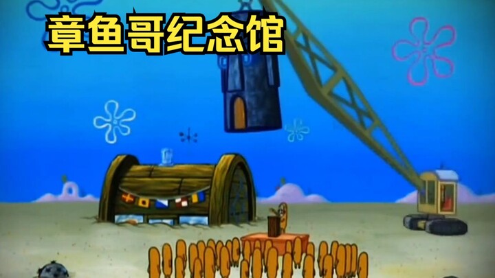 Fifty years later, residents of Bikini Bottom built a memorial for Squidward