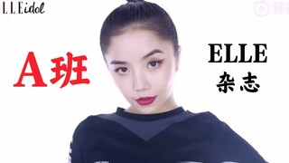 【Thanh Xuân Có Bạn 2】Thành viên lớp A được công bố trên tạp chí! Video đặc biệt của ELLE đã lên sóng