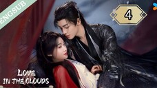 4  爱在云端 Ài zài yúnduān [ Nephophilia ]..... 🇨🇳