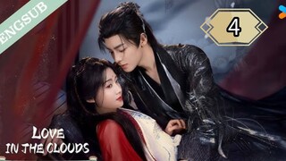 4  爱在云端 Ài zài yúnduān [ Nephophilia ]..... 🇨🇳