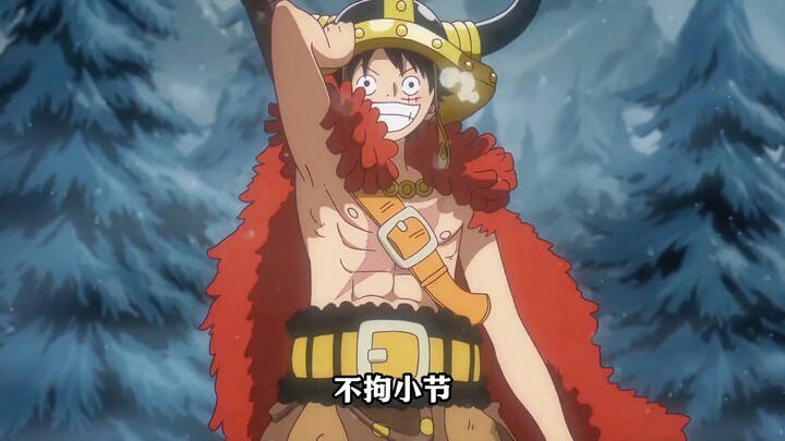 Kebaikan hati Luffy semuanya diajarkan oleh sang kakak; ternyata Ace tak pernah benar‑benar pergi! S