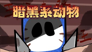 假如动物参与谋杀，你能承受住哪一种动物的攻击？看完最后一个，我不敢独自上厕所了！