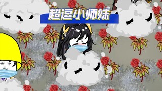 修仙动画，沙雕小师妹，18集，兽潮涌现