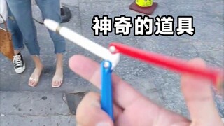 Một mình chơi trò chơi. Đạo cụ kỳ diệu.