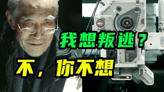 细节爆炸！moss的世界是零维？球3可能讲什么？流浪地球2正片剧情细节解析