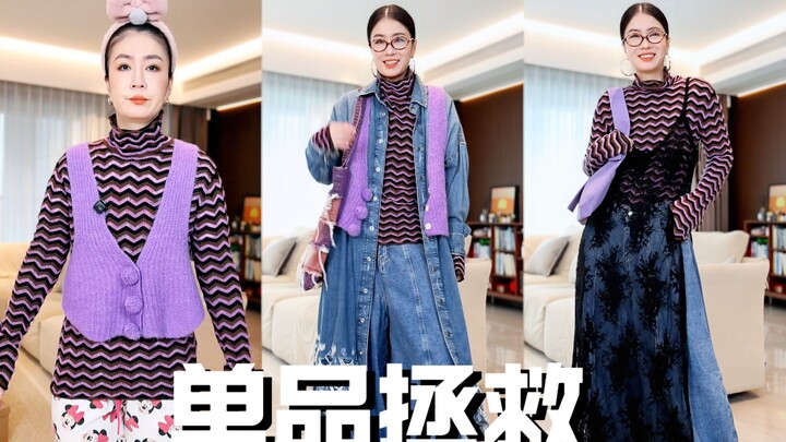 How do you style a two-piece purple striped knit set?