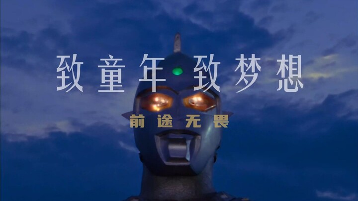 为什么赛文是神作